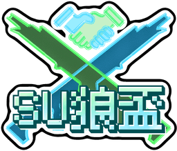 SU狼杯 Logo